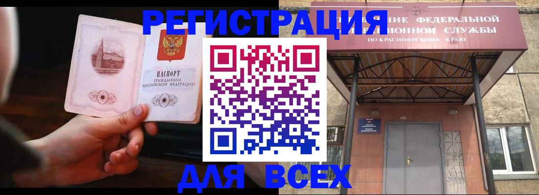 временная регистрация собственник в Апрелевке